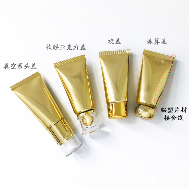 40g soft tube cosmetic bottle, in stock, hot sale