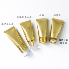 40g soft tube cosmetic bottle, in stock, hot sale