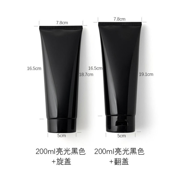 5-200g/ml black cosmetic hose, in stock, hot sale