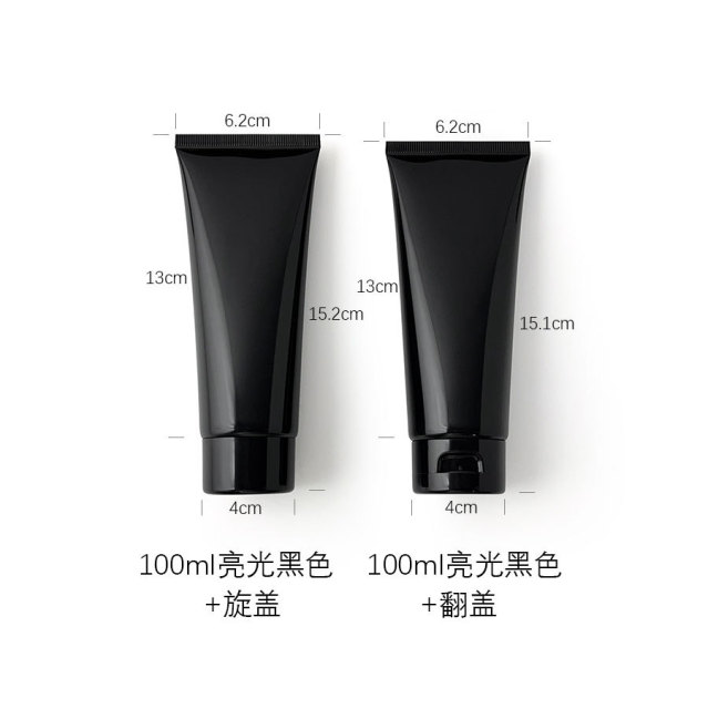5-200g/ml black cosmetic hose, in stock, hot sale