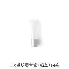 10g15g20g transparent white lipstick cosmetic tube,best recommendation