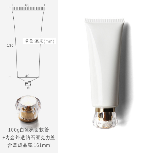 100g white cosmetic tube,in stock, hot sale