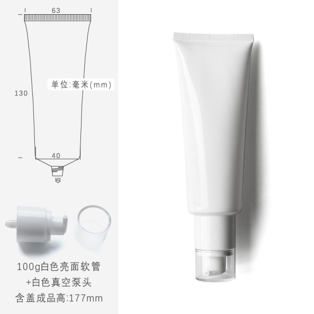 100g white cosmetic tube,in stock, hot sale