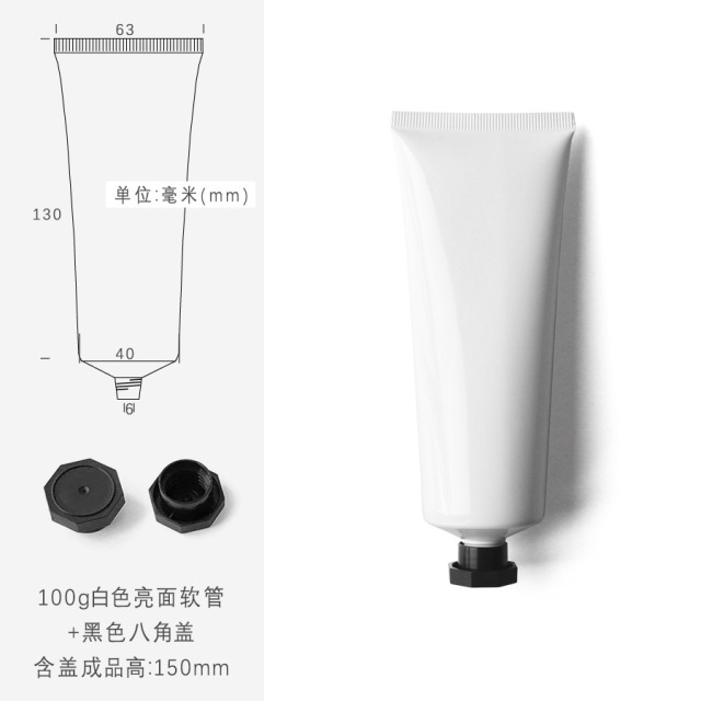 100g white cosmetic tube,in stock, hot sale