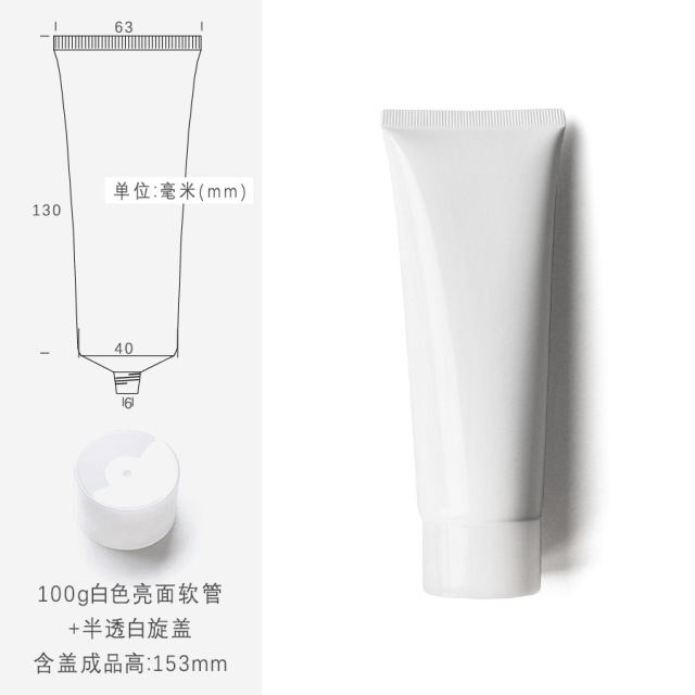 100g white cosmetic tube,in stock, hot sale