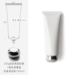 100g white cosmetic tube,in stock, hot sale