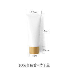 100g white cosmetic tube,in stock, hot sale