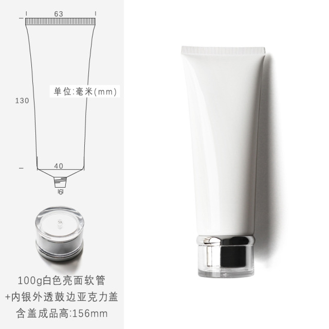 100g white cosmetic tube,in stock, hot sale
