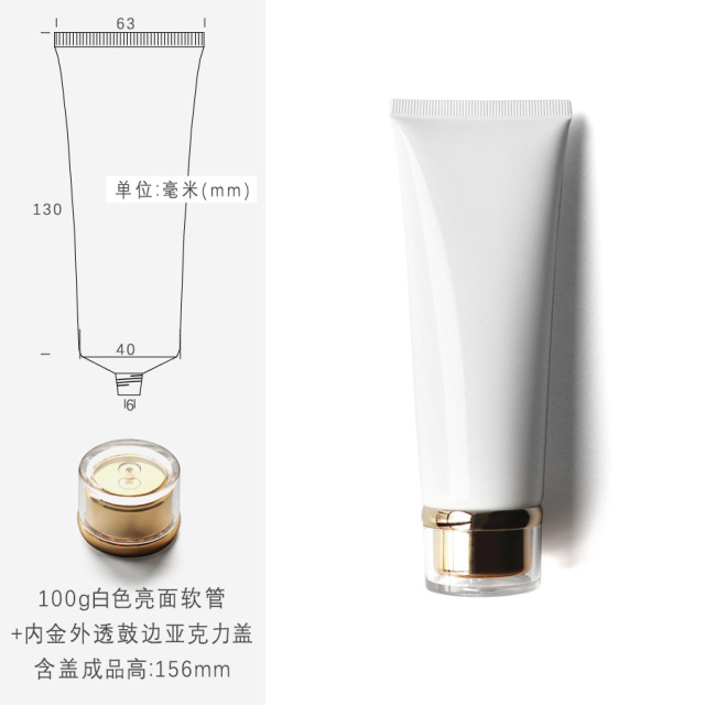 100g white cosmetic tube,in stock, hot sale