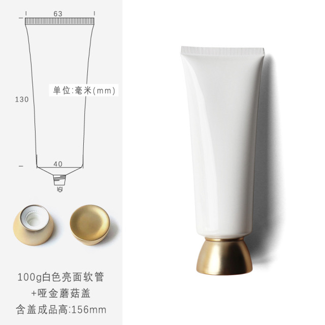 100g white cosmetic tube,in stock, hot sale