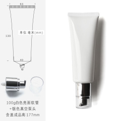 100g white cosmetic tube,in stock, hot sale