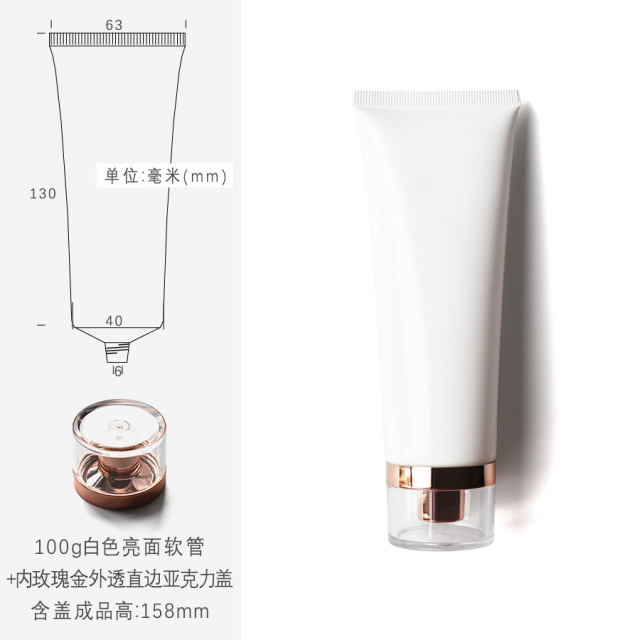100g white cosmetic tube,in stock, hot sale