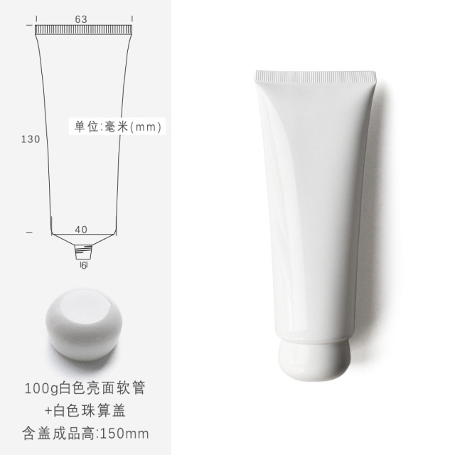 100g white cosmetic tube,in stock, hot sale