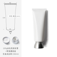 100g white cosmetic tube,in stock, hot sale