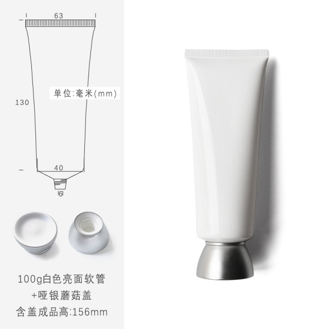 100g white cosmetic tube,in stock, hot sale