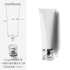 100g white cosmetic tube,in stock, hot sale