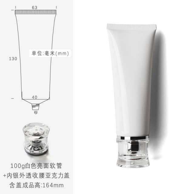 100g white cosmetic tube,in stock, hot sale