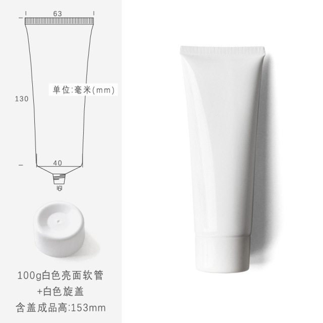100g white cosmetic tube,in stock, hot sale