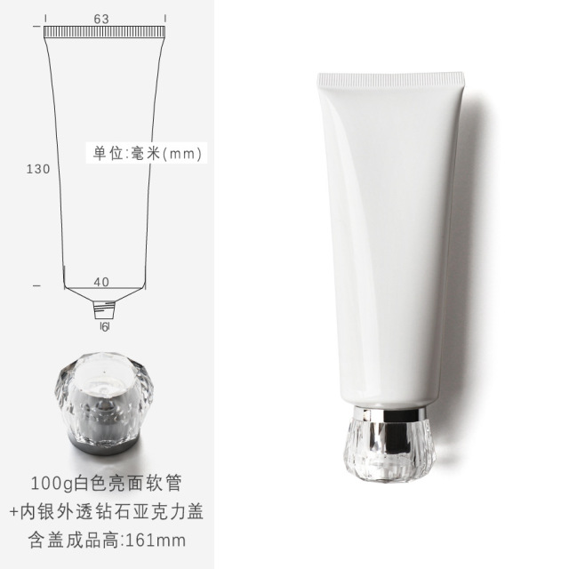 100g white cosmetic tube,in stock, hot sale