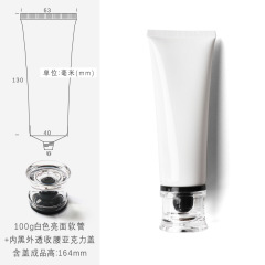 100g white cosmetic tube,in stock, hot sale
