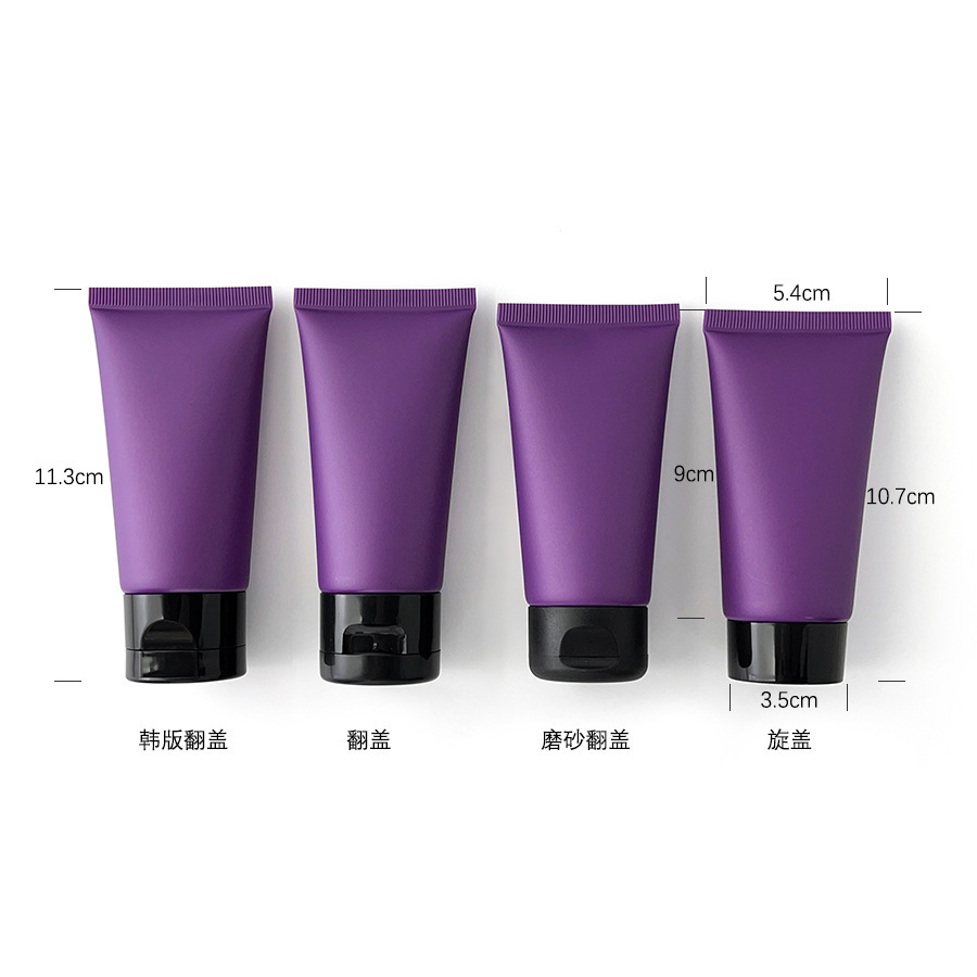 [In stock]50g/ml purple frosted matte cosmetic tube,hot sale