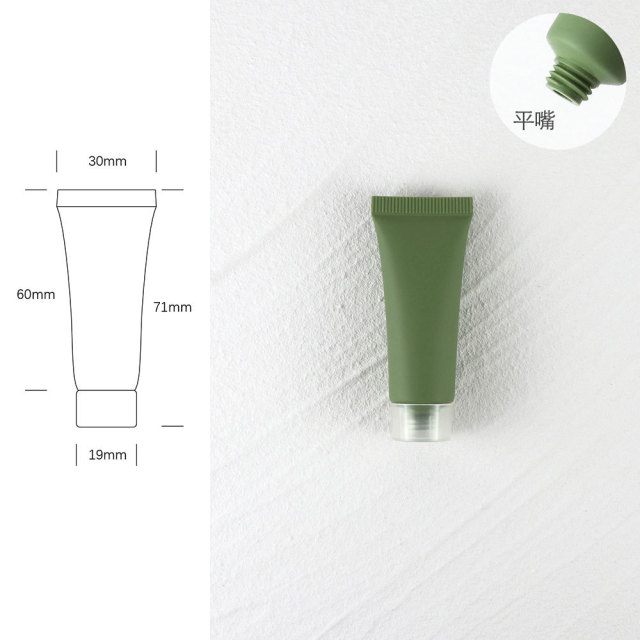 [In stock]10g/ml Matcha Green Scrub Cosmetic Tube,hot selling product