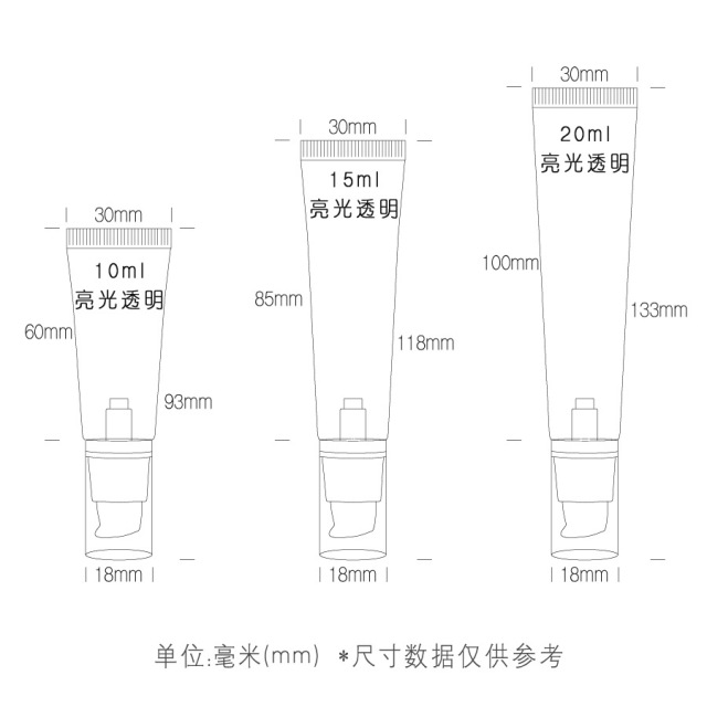 [In stock]10/15/20g vacuum pump hose bottle liquid foundation bottle,hot selling product