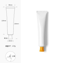 [In stock]40g/ml white aluminum plastic tube cosmetic hose squeeze bottle，hot selling product