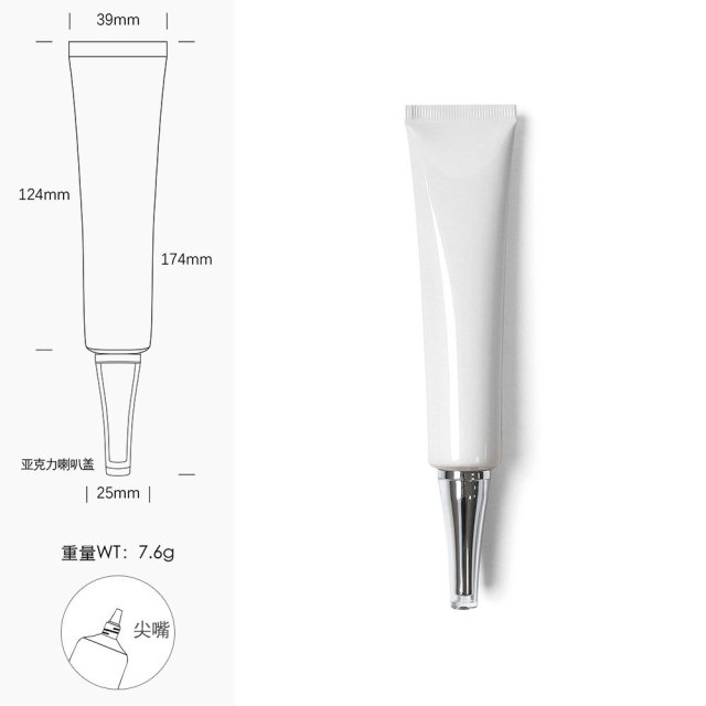[In stock]40g/ml white aluminum plastic tube cosmetic hose squeeze bottle，hot selling product
