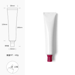 [In stock]40g/ml white aluminum plastic tube cosmetic hose squeeze bottle，hot selling product