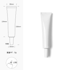 [In stock]40g/ml white aluminum plastic tube cosmetic hose squeeze bottle，hot selling product