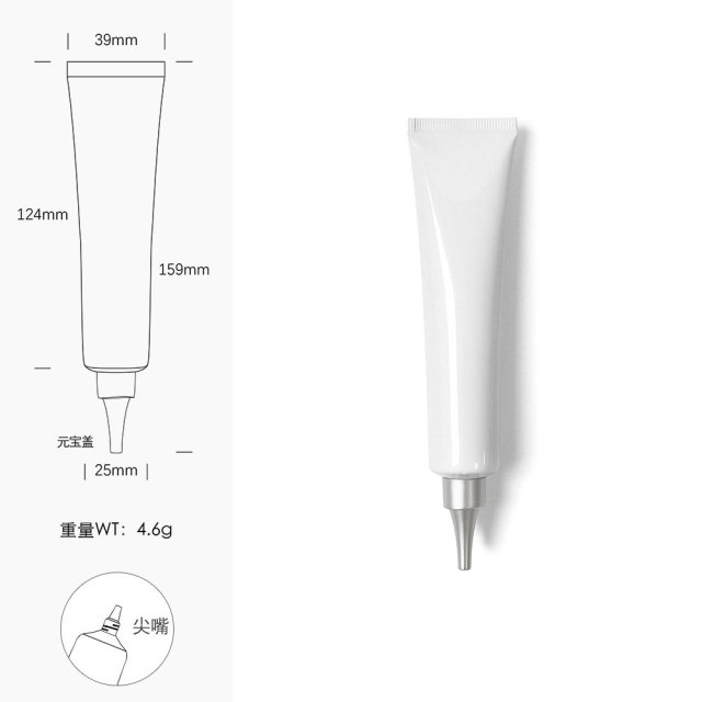 [In stock]40g/ml white aluminum plastic tube cosmetic hose squeeze bottle，hot selling product