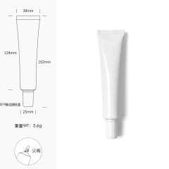 [In stock]40g/ml white aluminum plastic tube cosmetic hose squeeze bottle，hot selling product