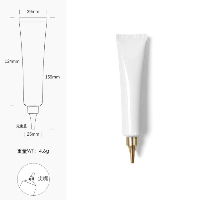 [In stock]40g/ml white aluminum plastic tube cosmetic hose squeeze bottle，hot selling product