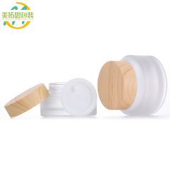 30g Wood Grain Lid Cream Jar 15g Slanted Shoulder Eye Cream Face Cream Jar 50g Mask Jar Glass Dispensing Bottle Water Transfer Printing