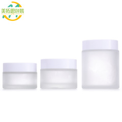 30g Cream Jar 15g Face Cream Jar 5g 10g 50g 100g Mask Pot Lotion Bottle Frosted Glass Travel Bottle