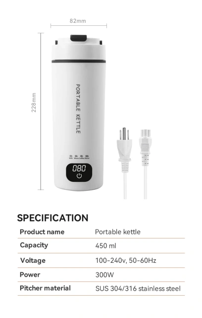 450ML Digital Portable Tea Kettle - Factory Supply