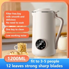 OEM Smart Control Soy Milk Maker - Heating & Blending