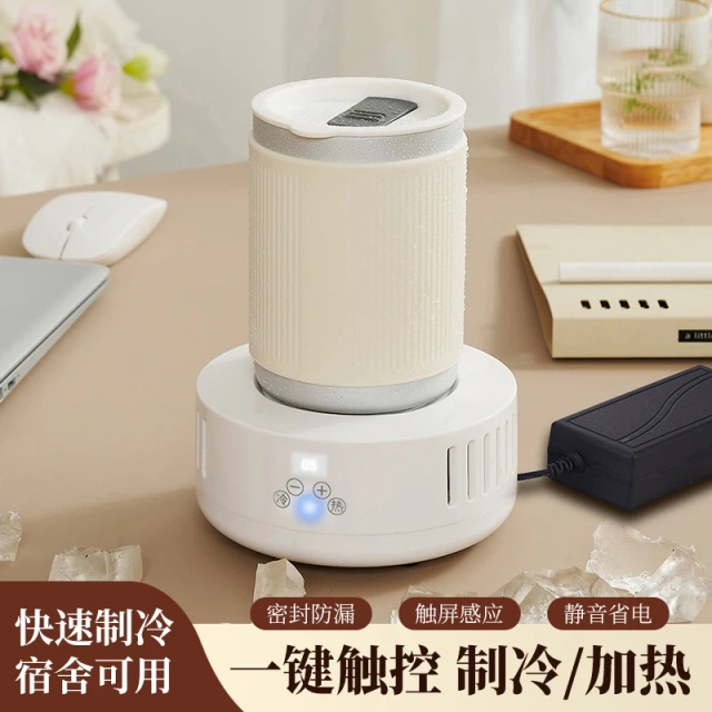 (Customized) refrigeration cup dormitory talisman water cup office convenient cooling cup cooling students beer frozen