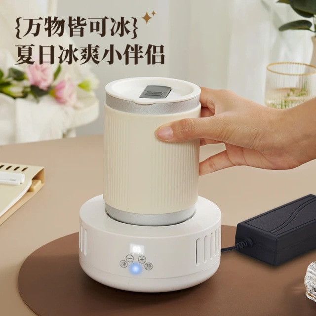 (Customized) refrigeration cup dormitory talisman water cup office convenient cooling cup cooling students beer frozen