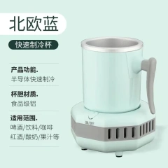Refrigeration Cup Dormitory Fantastic Water Cup Office Portable Cup Cooler Quick Cooling Student Beer Convenient Quick Freezing