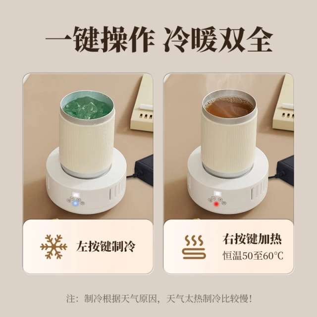 (Customized) refrigeration cup dormitory talisman water cup office convenient cooling cup cooling students beer frozen