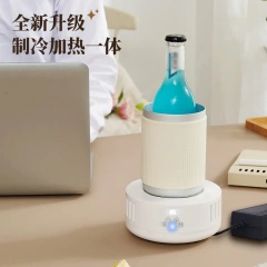 (Customized) refrigeration cup dormitory talisman water cup office convenient cooling cup cooling students beer frozen