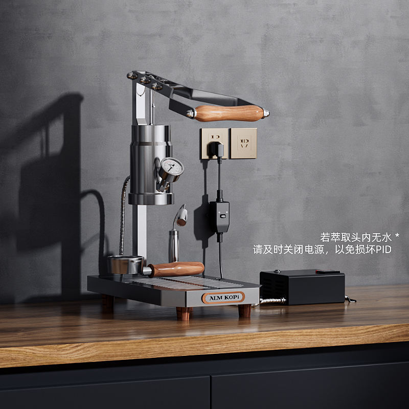 Alm Kopi Espresso-2 Hand Press Coffee Maker With PID Temperature Control 9 Bar Constant/Variable Pressure Lever Espresso Coffee NEW,Commercial Coffee Machine Supplier | CE/UL Certified | ITOP Cafe,Alm Kopi Espresso-2 Hand Press Coffee Maker With PID Temperature Control 9 Bar Constant/Variable Pressure Lever Espresso Coffee NEW