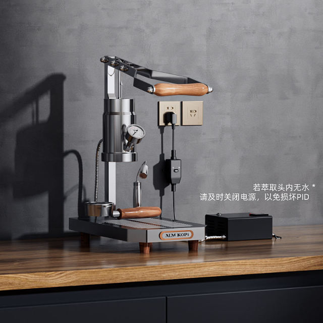 Alm Kopi Espresso-2 Hand Press Coffee Maker With PID Temperature Control 9 Bar Constant/Variable Pressure Lever Espresso Coffee NEW,Commercial Coffee Machine Supplier | CE/UL Certified | ITOP Cafe,Alm Kopi Espresso-2 Hand Press Coffee Maker With PID Temperature Control 9 Bar Constant/Variable Pressure Lever Espresso Coffee NEW