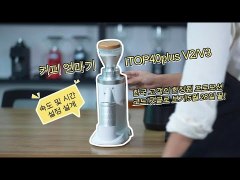 ITOP40S Professional Grinding Espresso Bean Machine For Sale,Commercial Coffee Machine Supplier | CE/UL Certified | ITOP Cafe,ITOP40S Professional Grinding Espresso Bean Machine For Sale