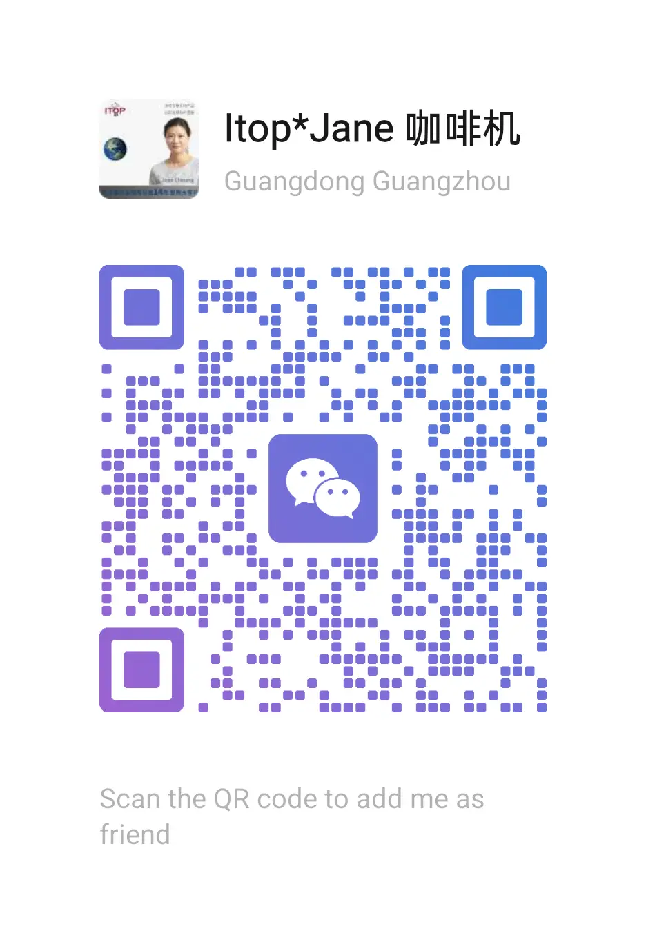 Commercial Coffee Machine Supplier | CE/UL Certified | ITOP Cafe