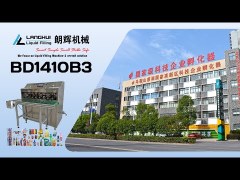 BD1410B3 Filling and Sealing Machine