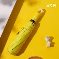 New lock folding umbrella automatic vinyl sunblock UV protection Sunshine and rain umbrella Premium sense umbrella