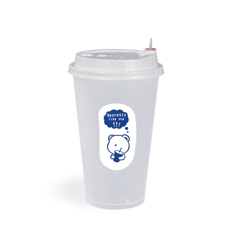 PP high bottom frosted cups